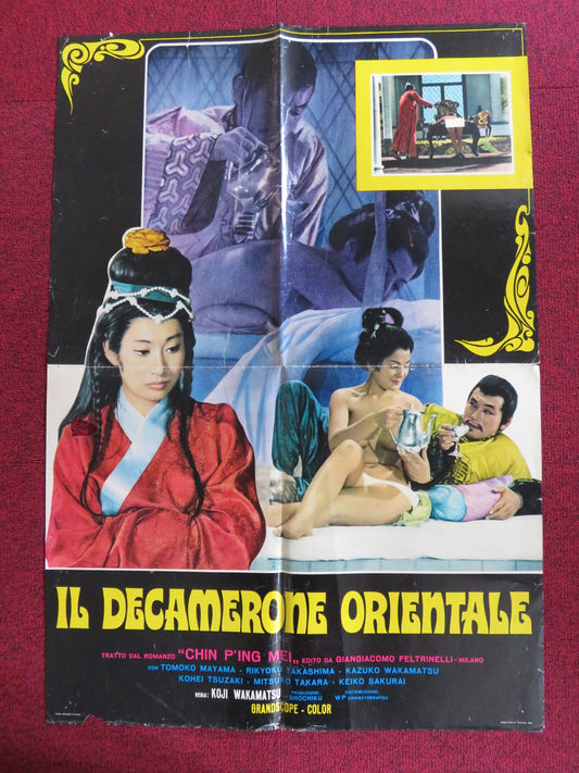 NOTORIOUS CONCUBINES ITALIAN FOGLIO POSTER TOMOKO MAYAMA SHIKOKYU TAKASHIMA 1968