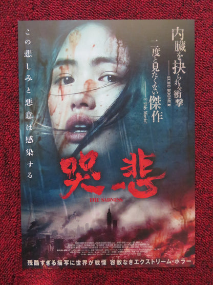 THE SADNESS JAPANESE CHIRASHI (B5) POSTER BERANT ZHU REGINA LEI 2021