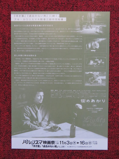 LIGHTS IN THE DUSK JAPANESE CHIRASHI (B5) POSTER JANNE HYYTIAINEN 2006