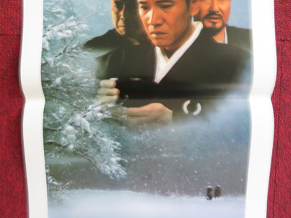 DEATH OF A TEA MASTER ITALIAN LOCANDINA POSTER EIJI OKUDA K. YOROZUYA 1990