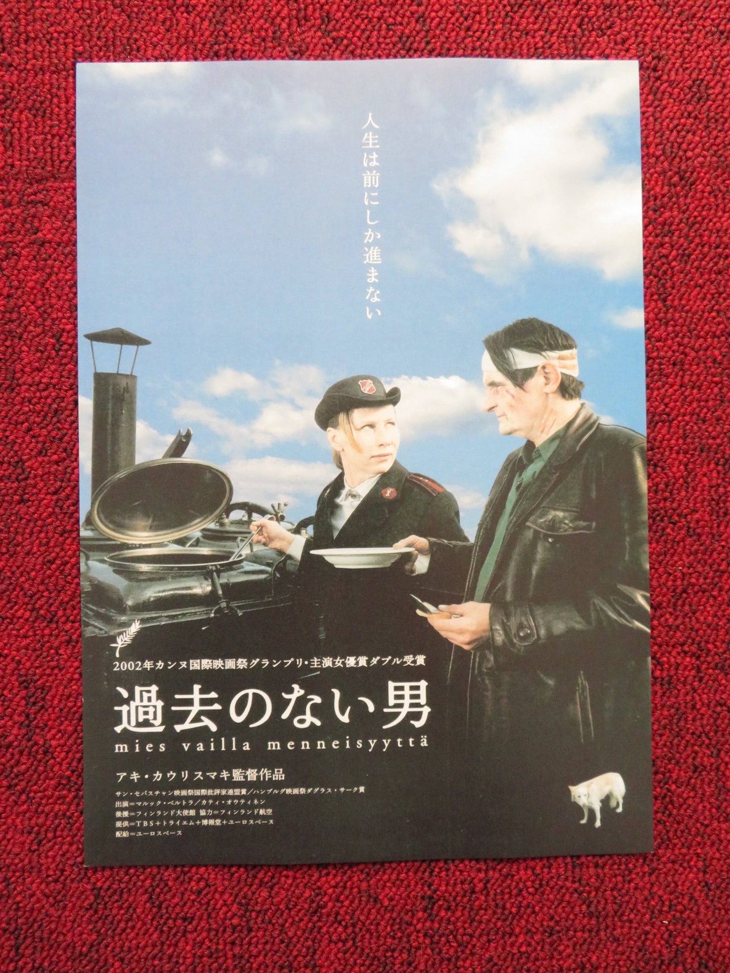 THE MAN WITHOUT A PAST JAPANESE CHIRASHI (B5) POSTER MARKKU PELTOLA OUTINEN 2002