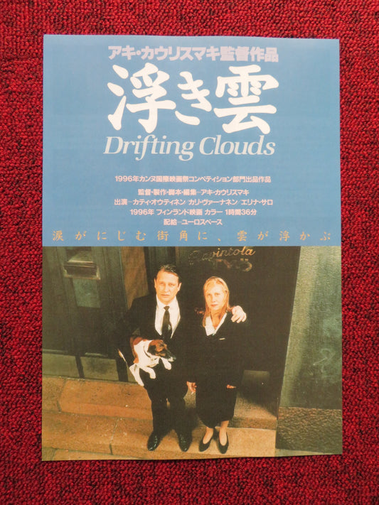 DRIFTING CLOUDS JAPANESE CHIRASHI (B5) POSTER MARKKU PELTOLA OUTINEN 1996