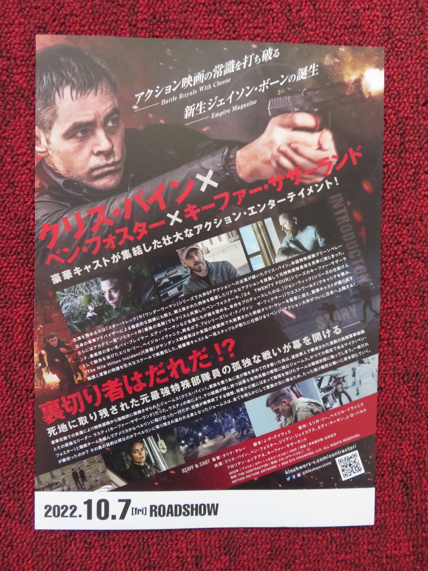 THE CONTRACTOR JAPANESE CHIRASHI (B5) POSTER CHRIS PINE GILLIAN JACOBS 2022