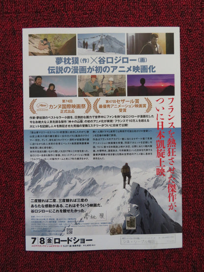 THE SUMMIT OF THE GODS JAPANESE CHIRASHI (B5) POSTER LAZARE HERSON-MACAREL 2021