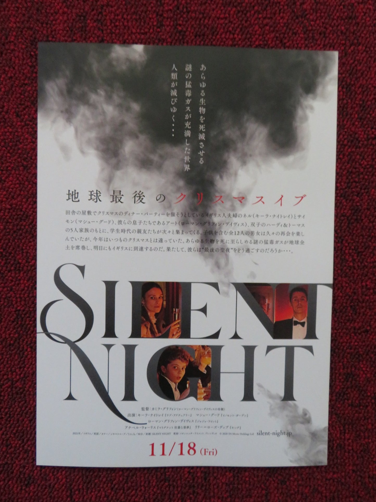 SILENT NIGHT - A JAPANESE CHIRASHI (B5) POSTER KEIRA KNIGHTLEY M GOODE 2021