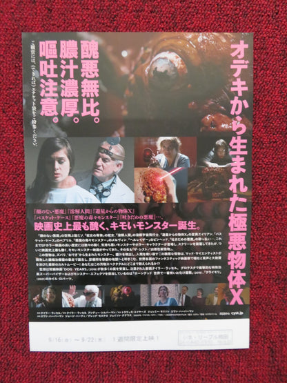 CYST JAPANESE CHIRASHI (B5) POSTER EVA HABERMANN GEORGE HARDY 2020