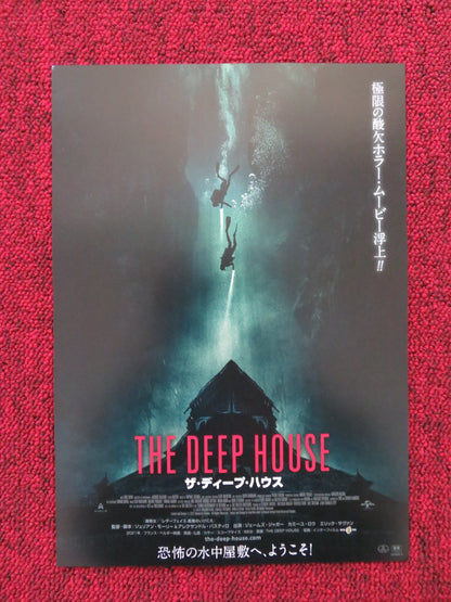 THE DEEP HOUSE JAPANESE CHIRASHI (B5) POSTER CAMILLE ROWE JAMES JAGGER 2021