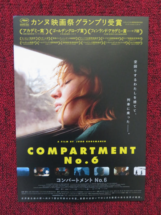 COMPARTMENT NUMBER 6 JAPANESE CHIRASHI (B5) POSTER SEIDI HAARLA 2021