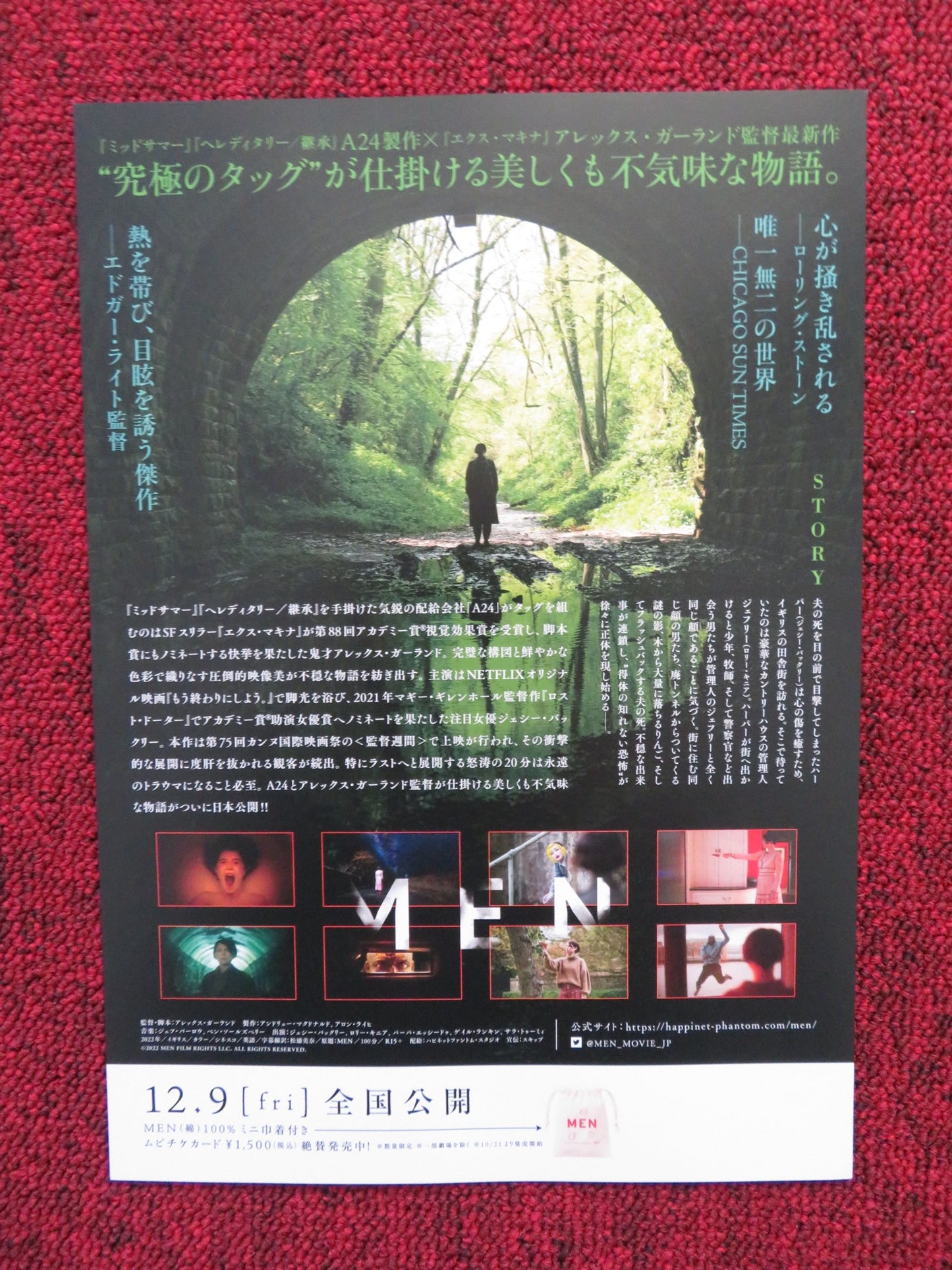 MEN JAPANESE CHIRASHI (B5) POSTER JESSIE BUCKLEY RORY KINNEAR 2022