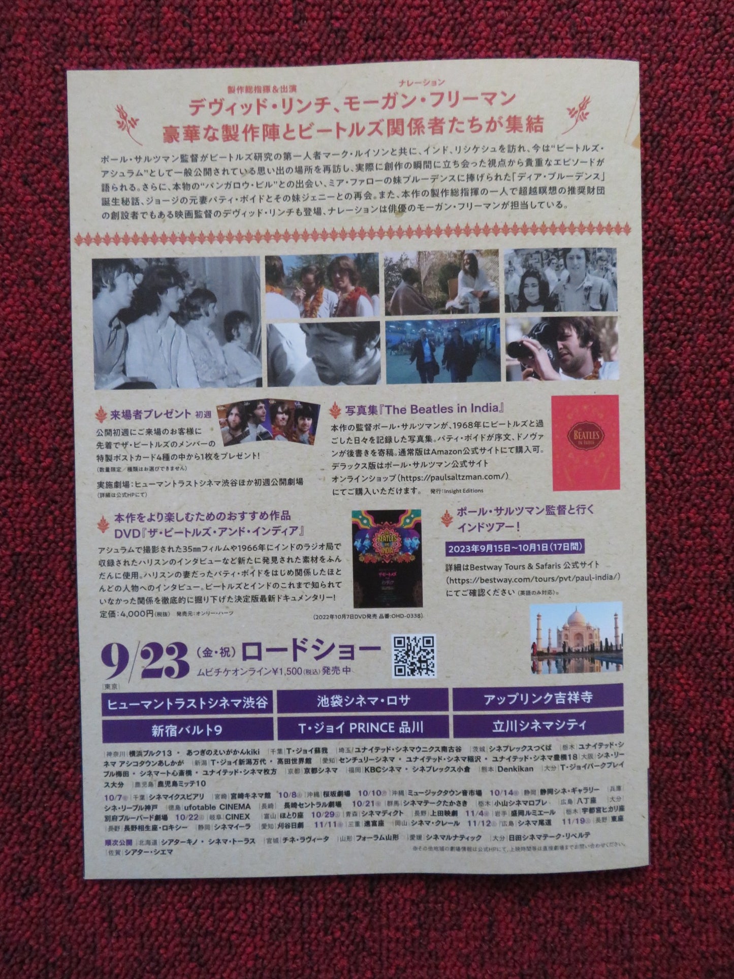 MEETING THE BEATLES IN INDIA - B JAPANESE CHIRASHI (B5) POSTER MCCARTNEY 2020