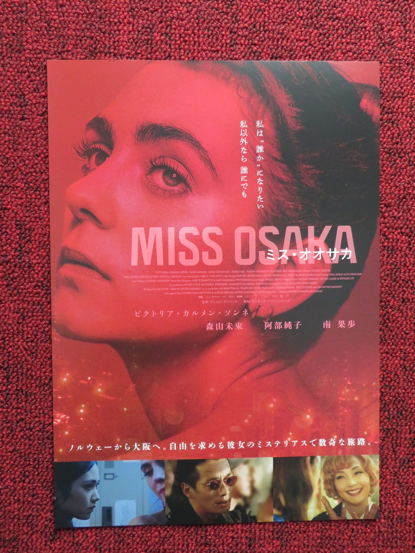 MISS OSAKA JAPANESE CHIRASHI (B5) POSTER VIC CARMEN SONNE MIRAI MORIYAMA 2021