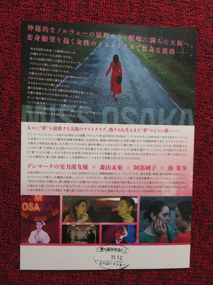 MISS OSAKA JAPANESE CHIRASHI (B5) POSTER VIC CARMEN SONNE MIRAI MORIYAMA 2021