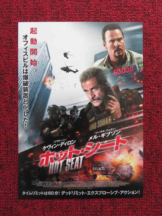 HOT SEAT JAPANESE CHIRASHI (B5) POSTER MEL GIBSON SHANNEN DOHERTY 2022