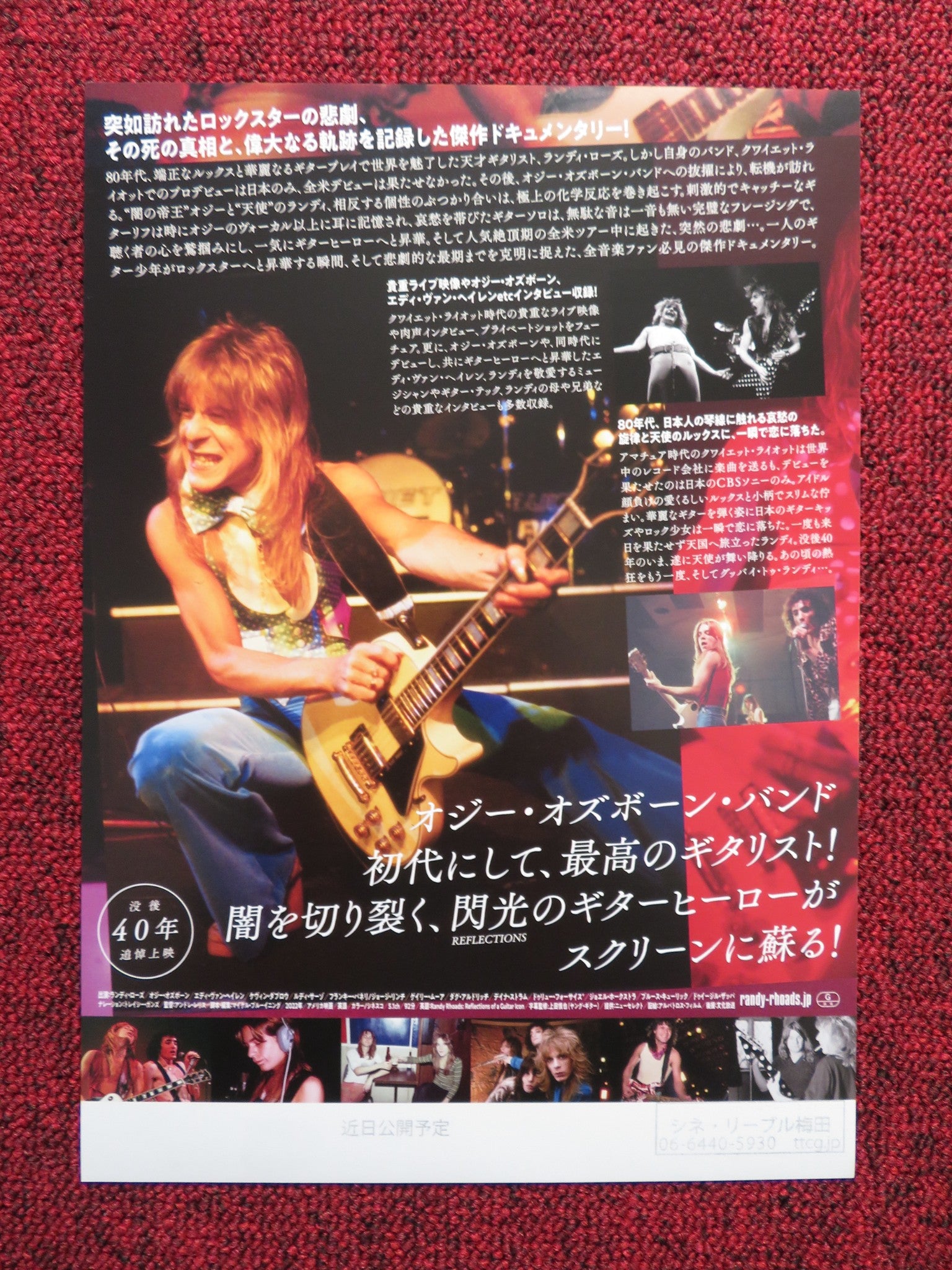 RANDY RHOADS: REFLECTIONS OF A GUITAR ICON JAPANESE CHIRASHI (B5) POSTER  2022