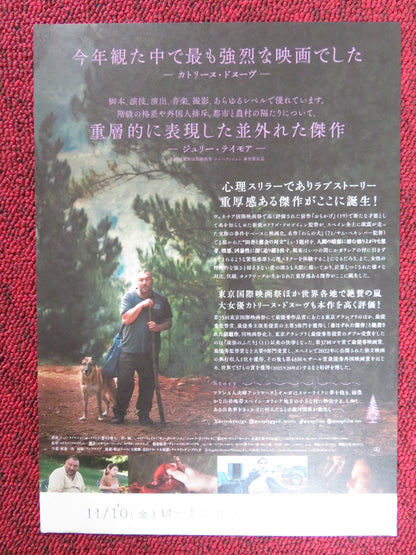 THE BEASTS - B JAPANESE CHIRASHI (B5) POSTER MARINA FOIS DENIS MENOCHET 2022