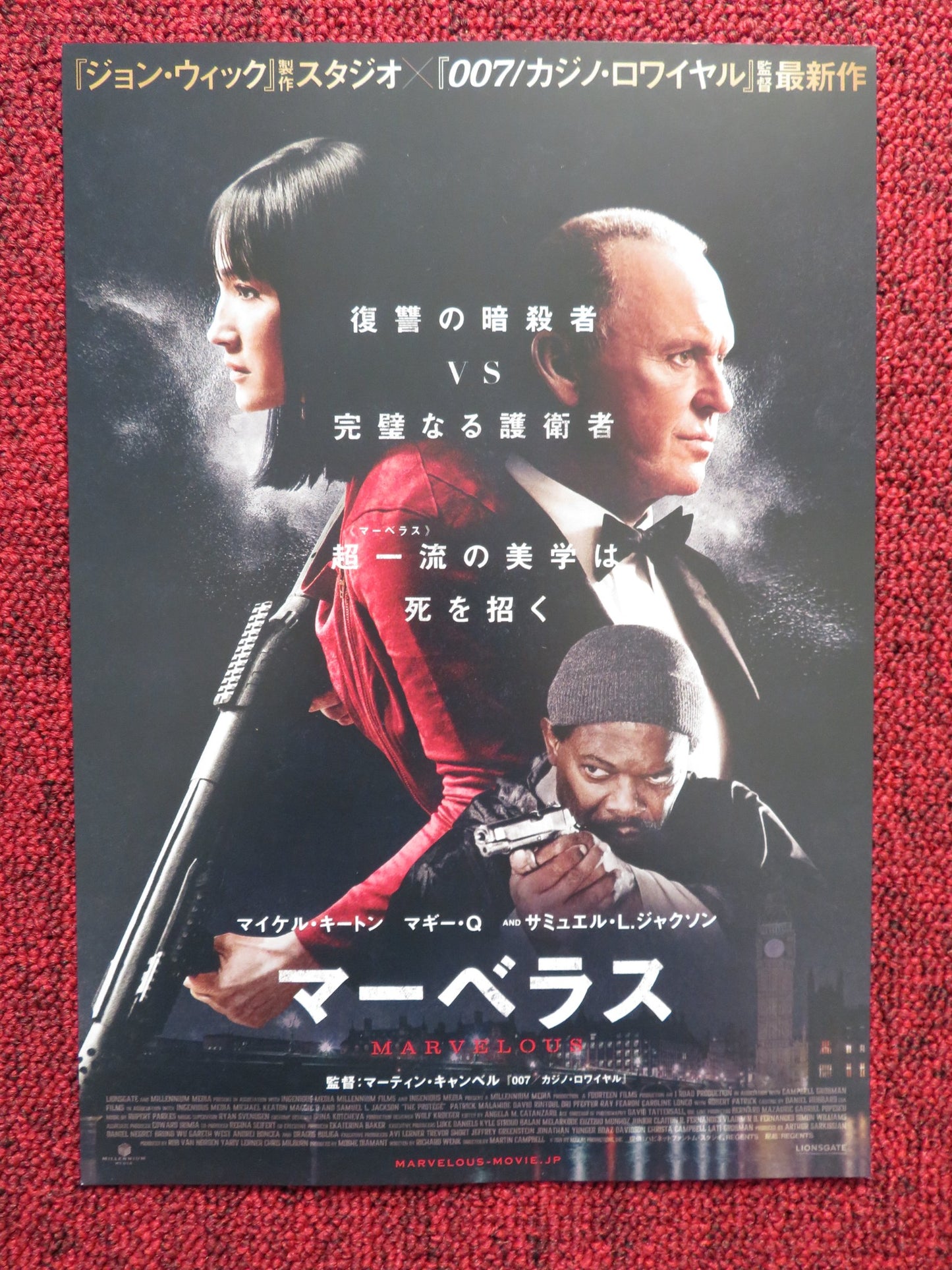 THE PROTEGE JAPANESE CHIRASHI (B5) POSTER MICHAEL KEATON MAGGIE Q 2021