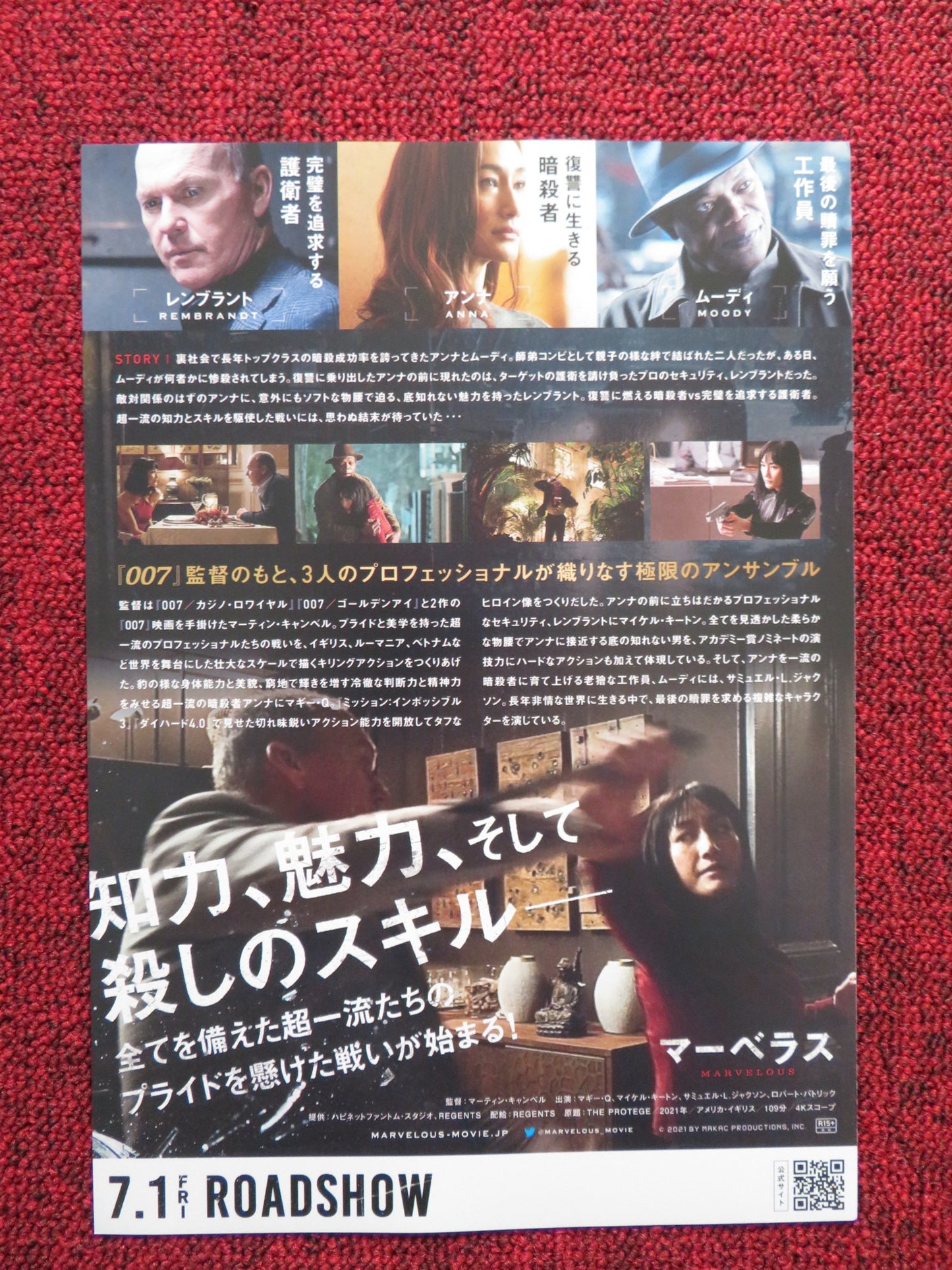 THE PROTEGE JAPANESE CHIRASHI (B5) POSTER MICHAEL KEATON MAGGIE Q 2021