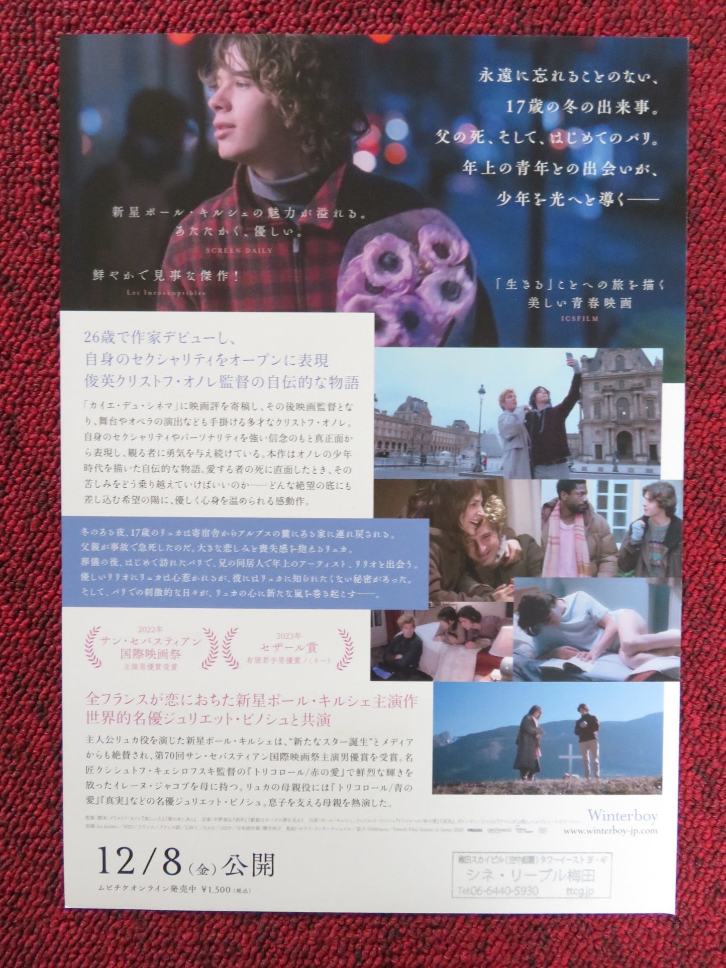 WINTER BOY JAPANESE CHIRASHI (B5) POSTER PAUL KIRCHER VINCENT LACOSTE 2022