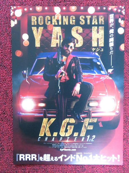 K.G.F CHAPTER 1 & 2 JAPANESE CHIRASHI (B5) POSTER YASH SANJAY DUTT 2022