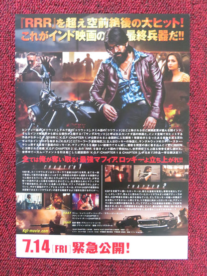 K.G.F CHAPTER 1 & 2 JAPANESE CHIRASHI (B5) POSTER YASH SANJAY DUTT 2022