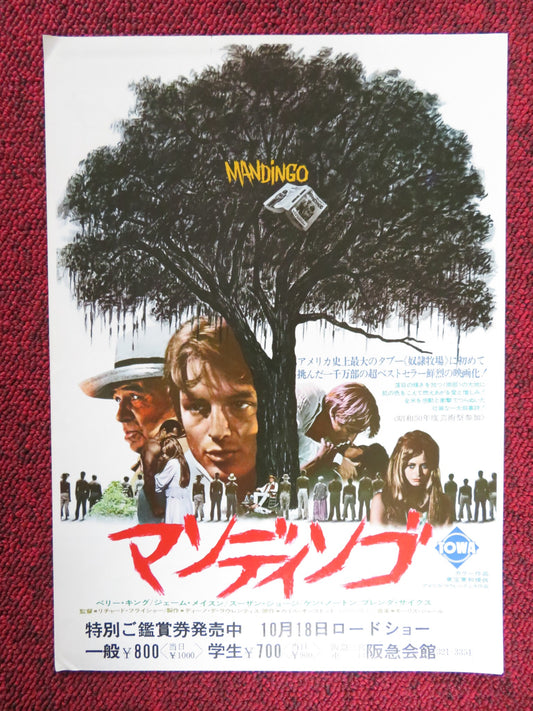 MANDINGO JAPANESE CHIRASHI (B5) POSTER JAMES MASON SUSAN GEORGE 1975