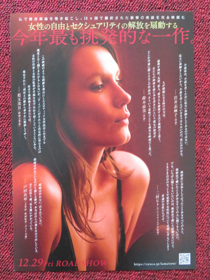 LA MAISON JAPANESE CHIRASHI (B5) POSTER ANA GIRARDOT AURE ATIKA 2022