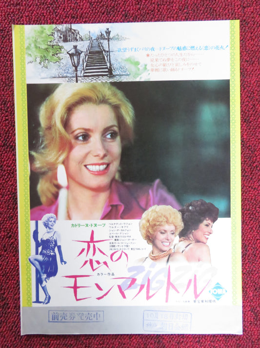 ZIG-ZAG JAPANESE CHIRASHI (B5) POSTER CATHERINE DENEUVE BERNADETTE LAFONT 1975