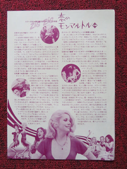 ZIG-ZAG JAPANESE CHIRASHI (B5) POSTER CATHERINE DENEUVE BERNADETTE LAFONT 1975