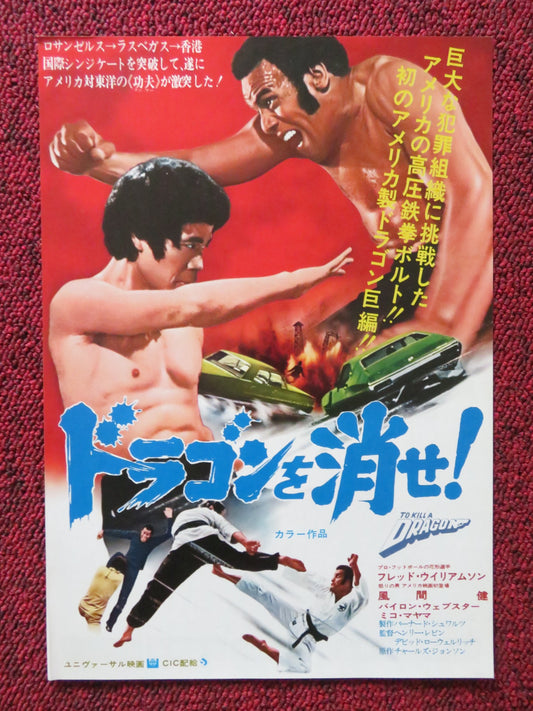 THAT MAN BOLT JAPANESE CHIRASHI (B5) POSTER FRED WILLIAMSON BYRON WEBSTER 1973