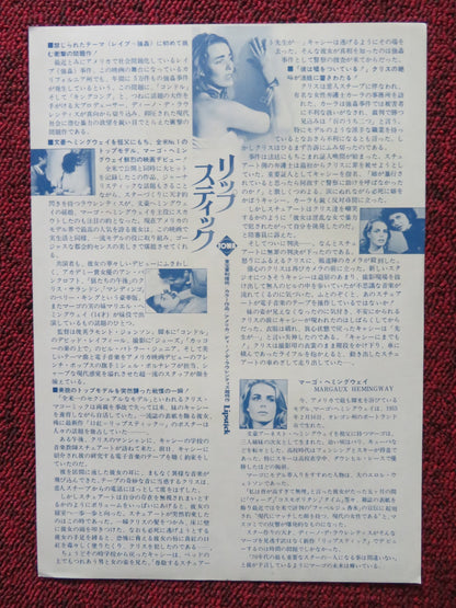 LIPSTICK JAPANESE CHIRASHI (B5) POSTER ANNE BANCROFT CHRIS SARANDON 1976