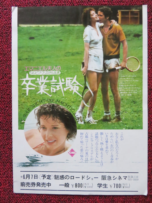 JULIA JAPANESE CHIRASHI (B5) POSTER SYLVIA KRISTEL JEAN-CLAUDE BOUILLON 1974