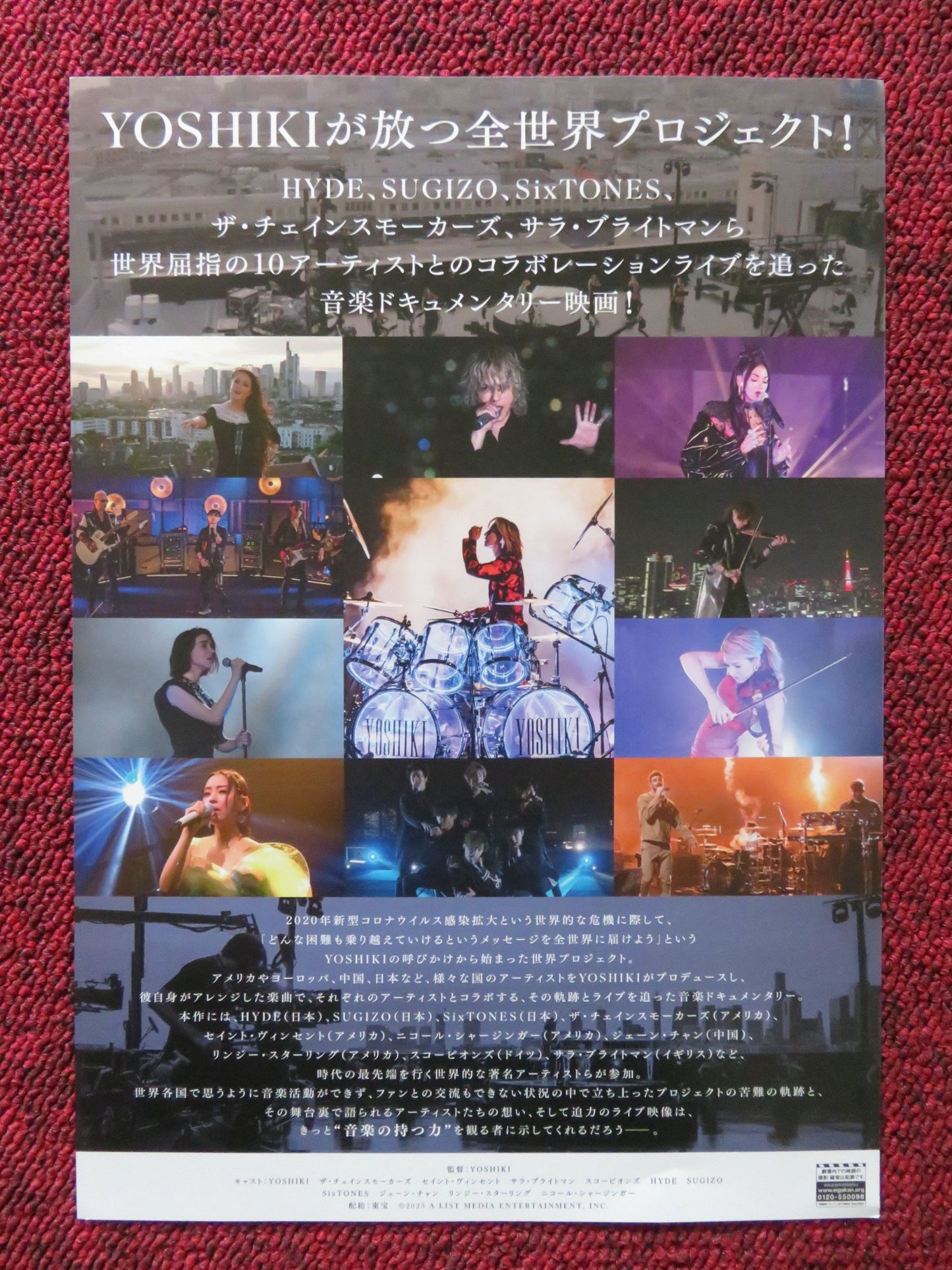 UNDER THE SKY JAPANESE CHIRASHI (B5) POSTER YOSHIKI SARAH BRIGHTMAN 2023