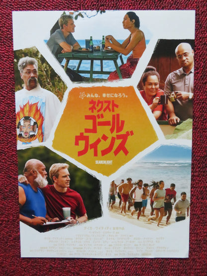 NEXT GOAL WINS - B JAPANESE CHIRASHI (B5) POSTER MICHAEL FASSBENDER 2023