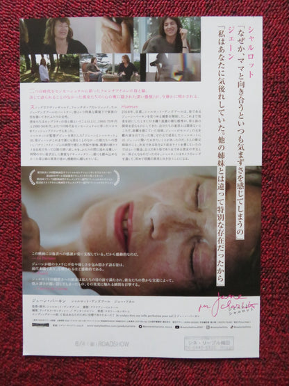 JANE BY CHARLOTTE - B JAPANESE CHIRASHI (B5) POSTER JANE BIRKIN GAINSBOURG 2021