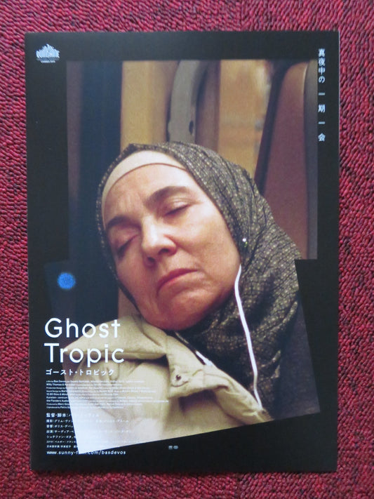 GHOST TROPIC JAPANESE CHIRASHI (B5) POSTER SAADIA BENTAIEB LAURENT KUMBA 2019