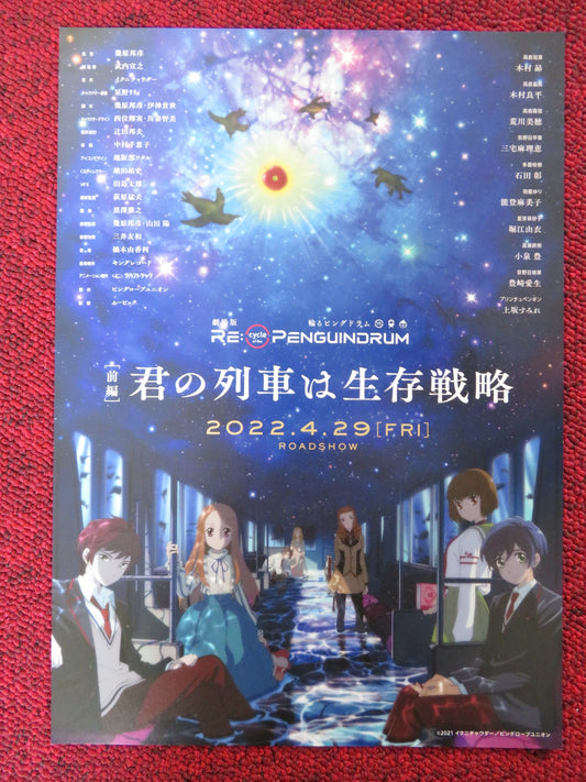 RE: CYCLE OF THE PENGUINDRUM JAPANESE CHIRASHI (B5) POSTER 2022