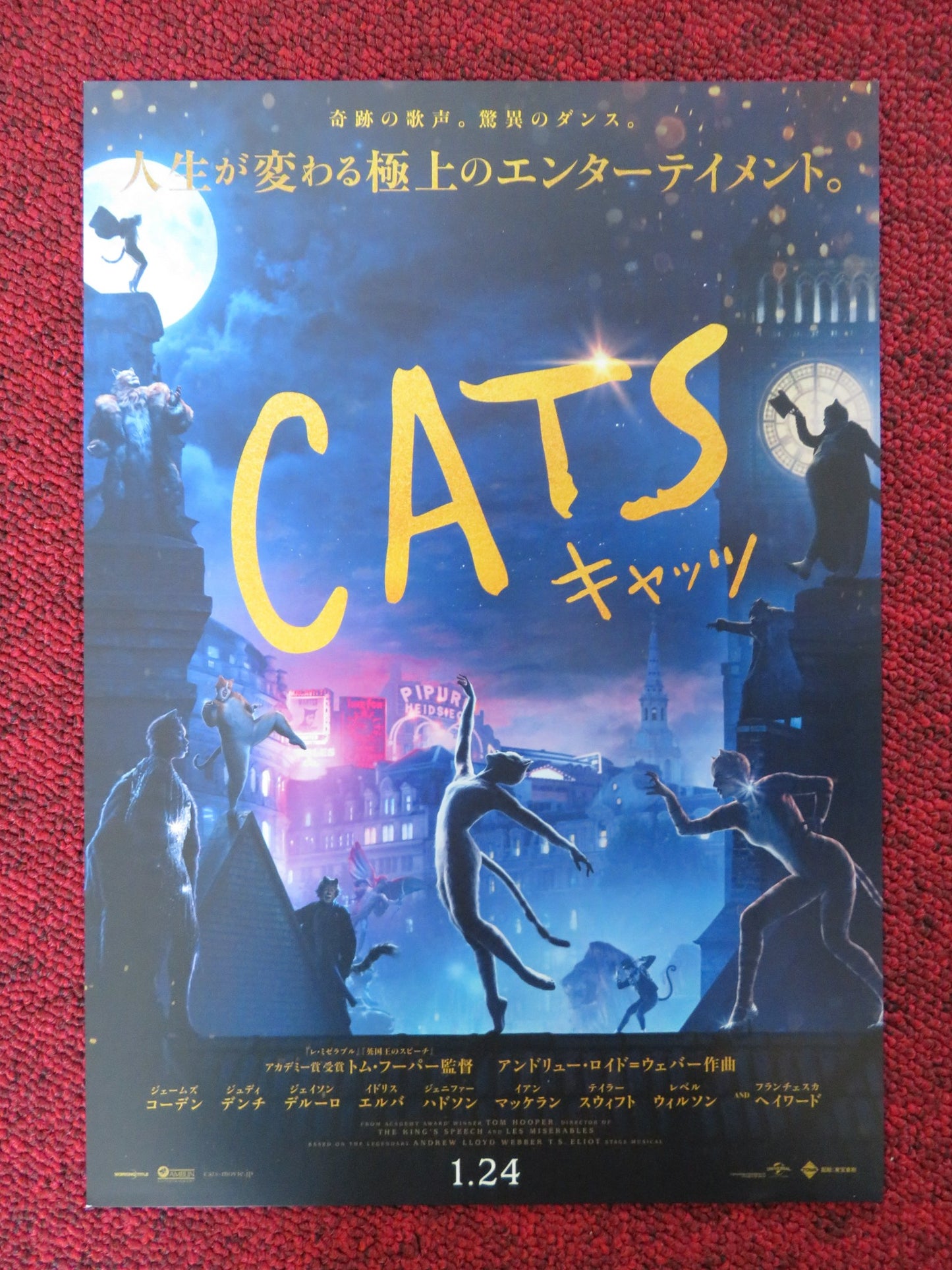 CATS JAPANESE CHIRASHI (B5) POSTER JAMES CORDEN REBEL WILSON 2019