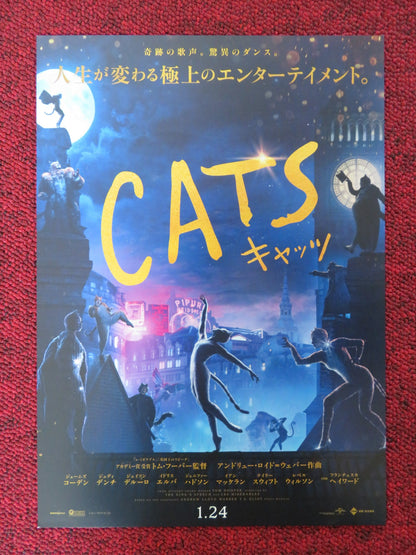 CATS JAPANESE CHIRASHI (B5) POSTER JAMES CORDEN REBEL WILSON 2019