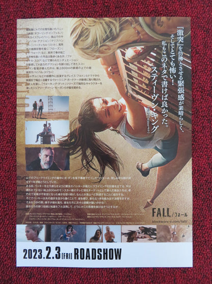 FALL JAPANESE CHIRASHI (B5) POSTER GRACE CAROLINE CURREY VIRGINIA GARDNER 2022