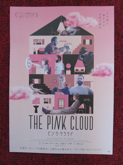 THE PINK CLOUD JAPANESE CHIRASHI (B5) POSTER RENATA DE LELIS MARIA GALANT 2021