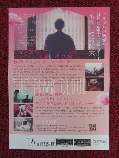 THE PINK CLOUD JAPANESE CHIRASHI (B5) POSTER RENATA DE LELIS MARIA GALANT 2021