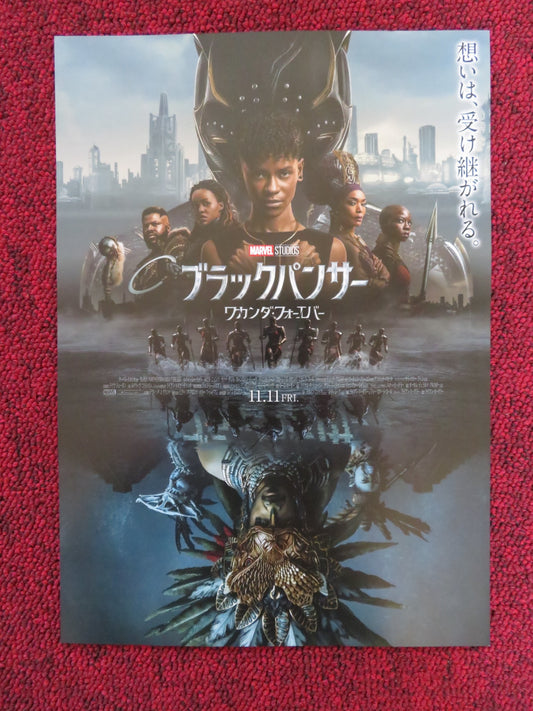 BLACK PANTHER: WAKANDA FOREVER - B JAPANESE CHIRASHI (B5) POSTER NYONG'O 2022