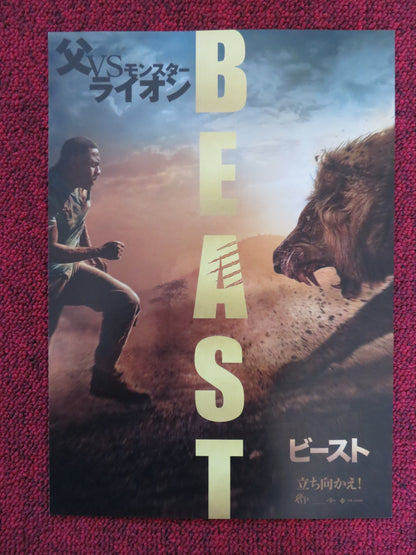 BEAST JAPANESE CHIRASHI (B5) POSTER IDRIS ELBA MARTIN MUNRO 2022