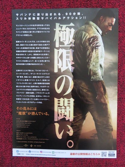 BEAST JAPANESE CHIRASHI (B5) POSTER IDRIS ELBA MARTIN MUNRO 2022