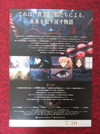 FATE GRAND ORDER: THE GRAND TEMPLE OF TIME JAPANESE CHIRASHI (B5) POSTER 2021