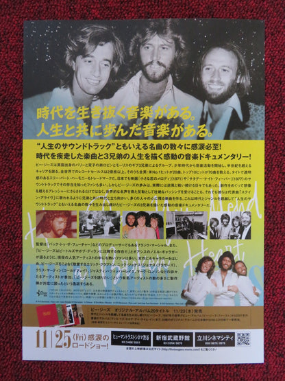 THE BEE GEES: HOW CAN YOU MEND A BROKEN HEART JAPANESE CHIRASHI (B5) POSTER 2020