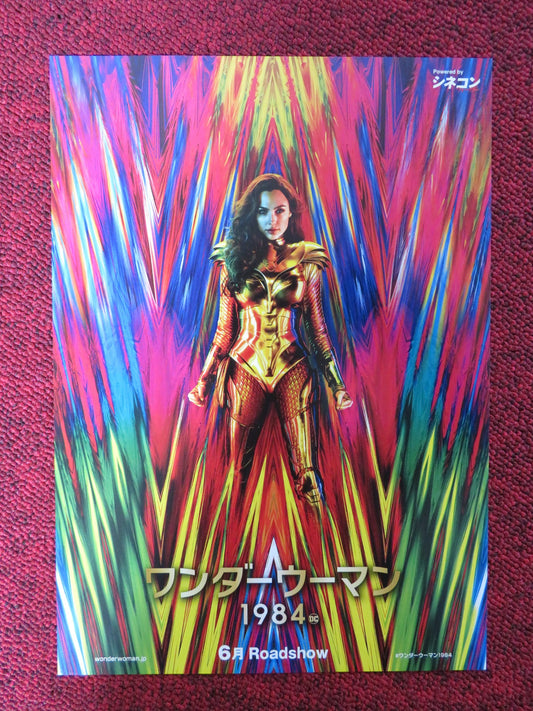 WONDER WOMAN 1984 JAPANESE CHIRASHI (B5) POSTER GAL GADOT CHRIS PINE 2020