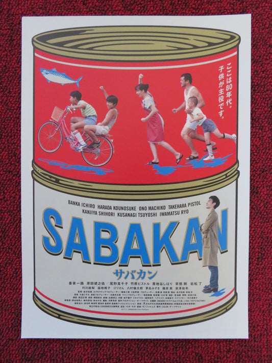 SABAKAN JAPANESE CHIRASHI (B5) POSTER BANKA ICHIRO HARADA KOUNOSUKE 2022