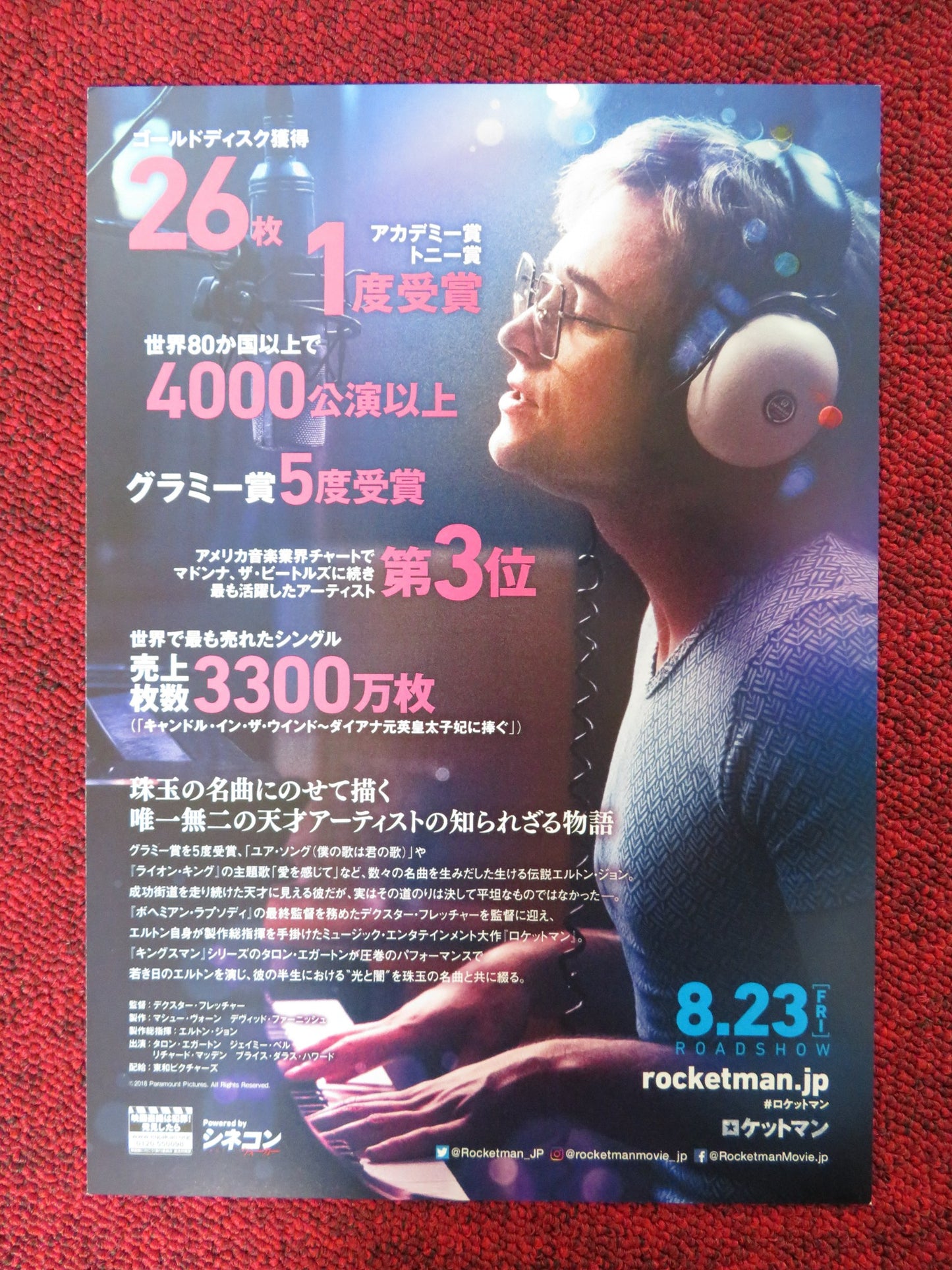 ROCKETMAN - B JAPANESE CHIRASHI (B5) POSTER TARON EGERTON JAMIE BELL 2019