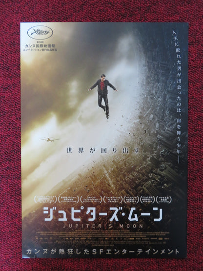 JUPITER'S MOON JAPANESE CHIRASHI (B5) POSTER MERAB NINIDZE ZSOMBOR JEGER 2017